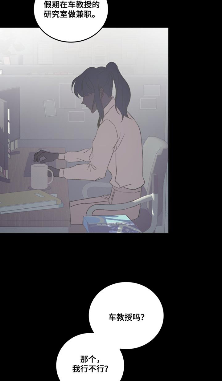 第17章：不是你的错吗？
