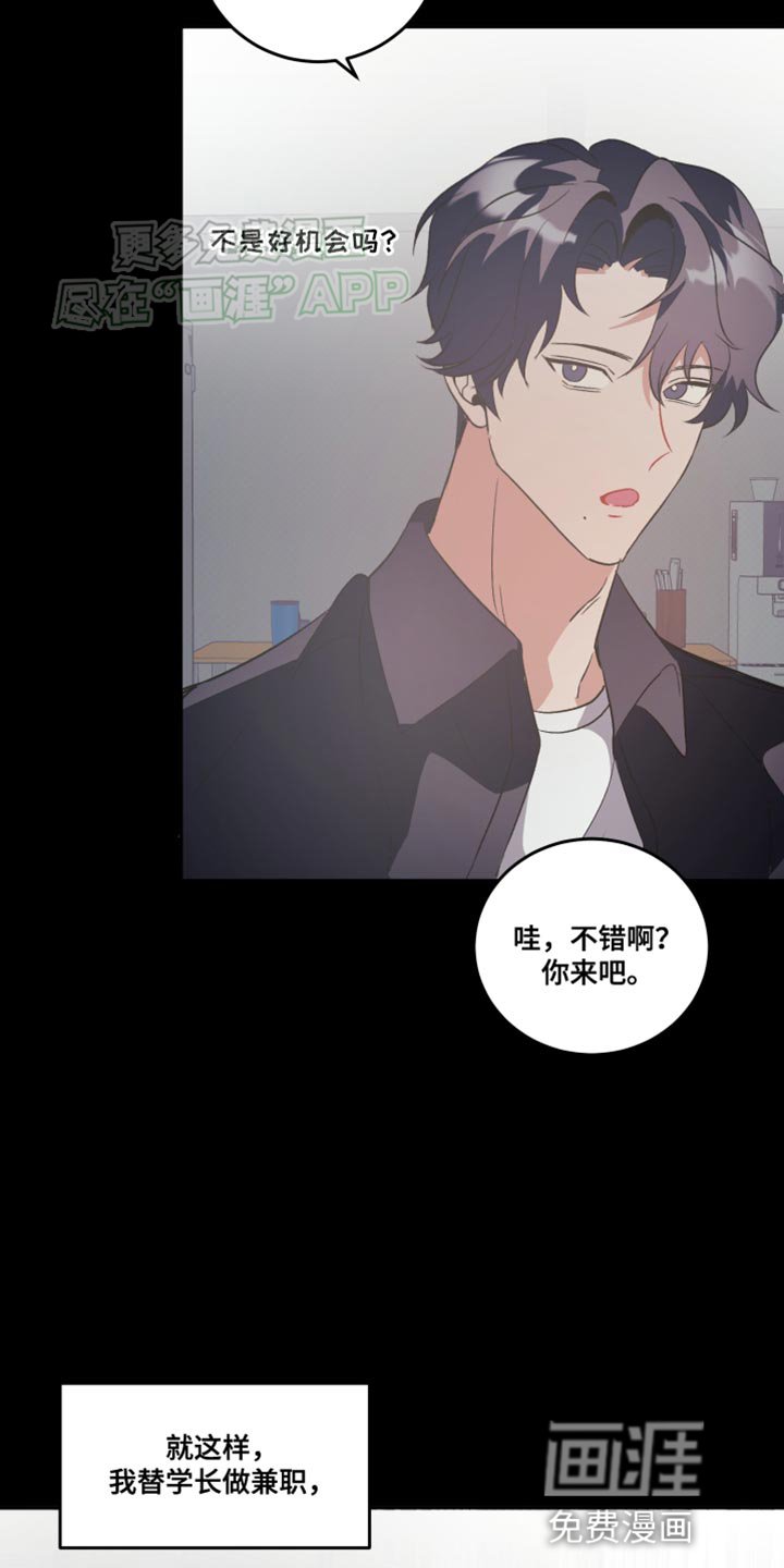 第17章：不是你的错吗？