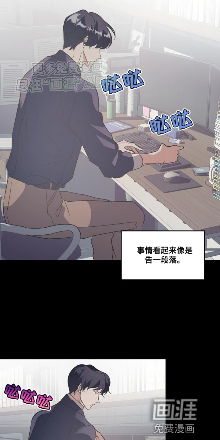 第17章：不是你的错吗？