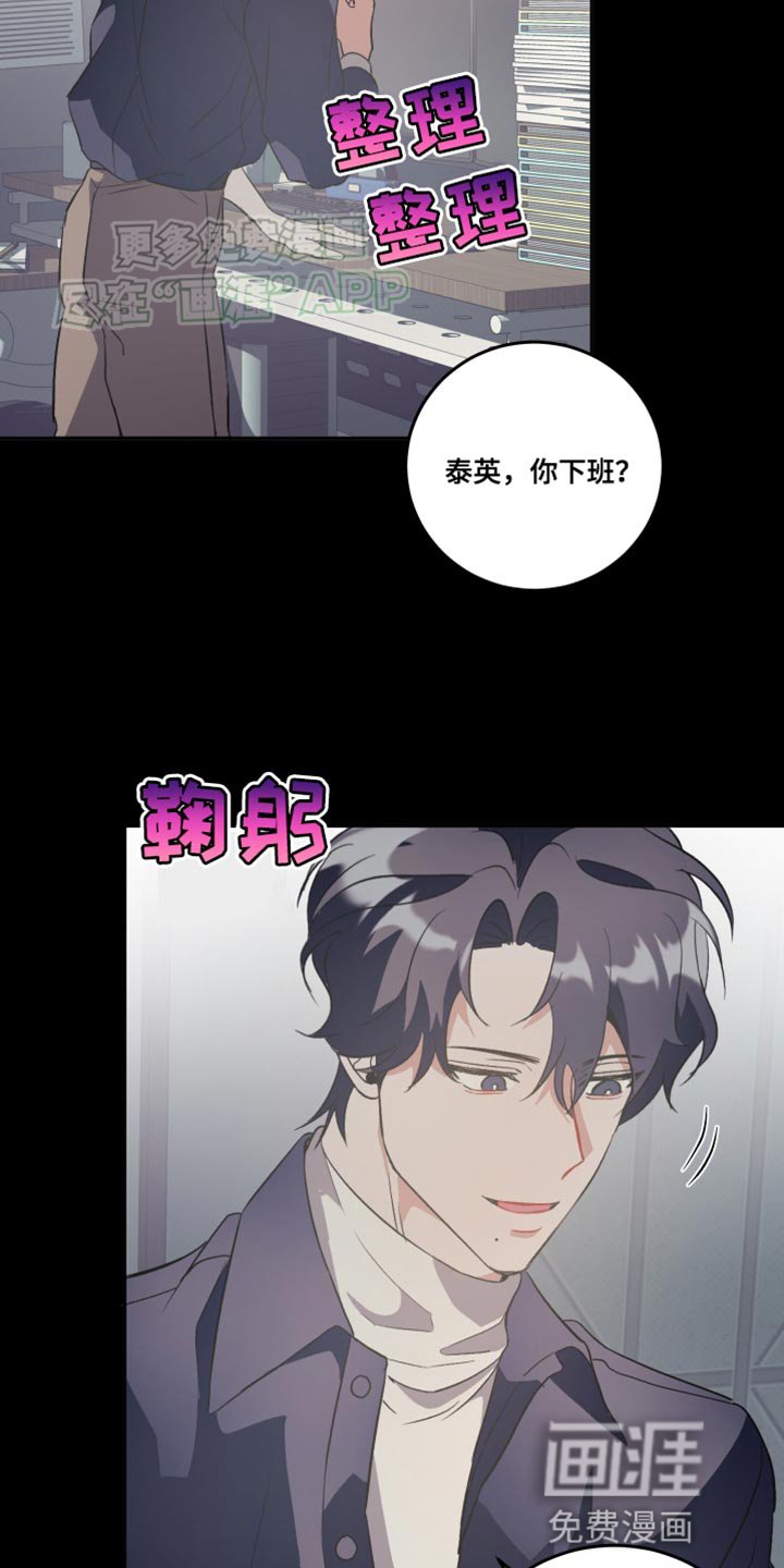 第17章：不是你的错吗？