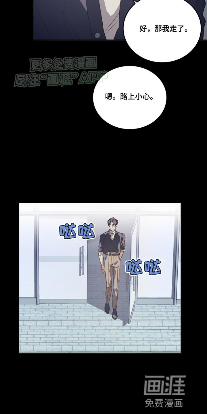 第17章：不是你的错吗？