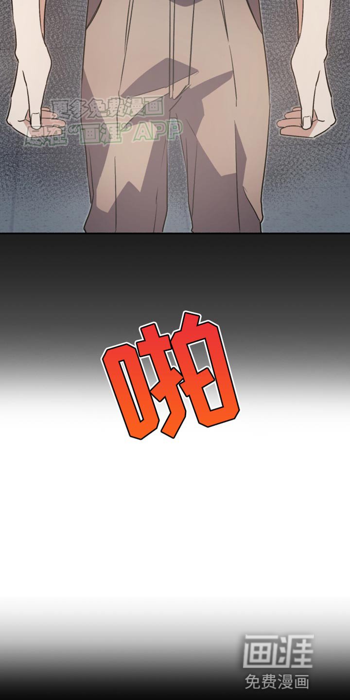 第17章：不是你的错吗？