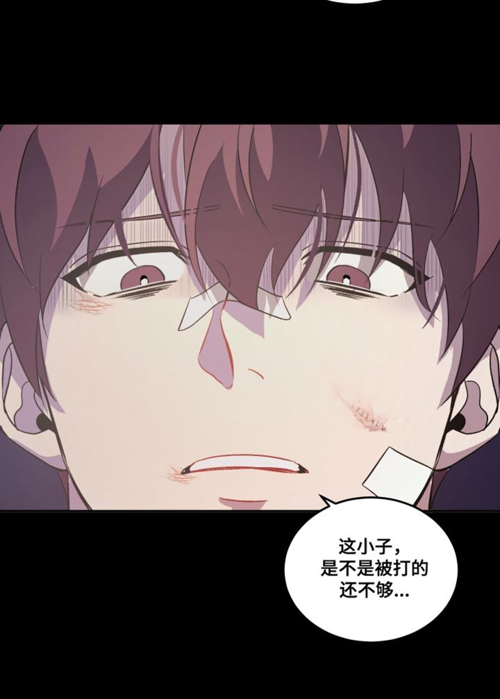 第17章：不是你的错吗？