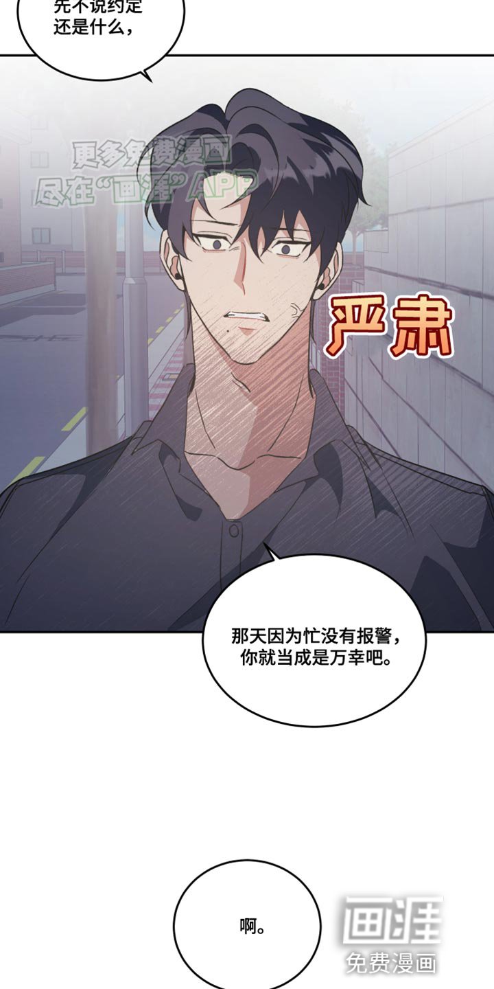 第18章：太想你了