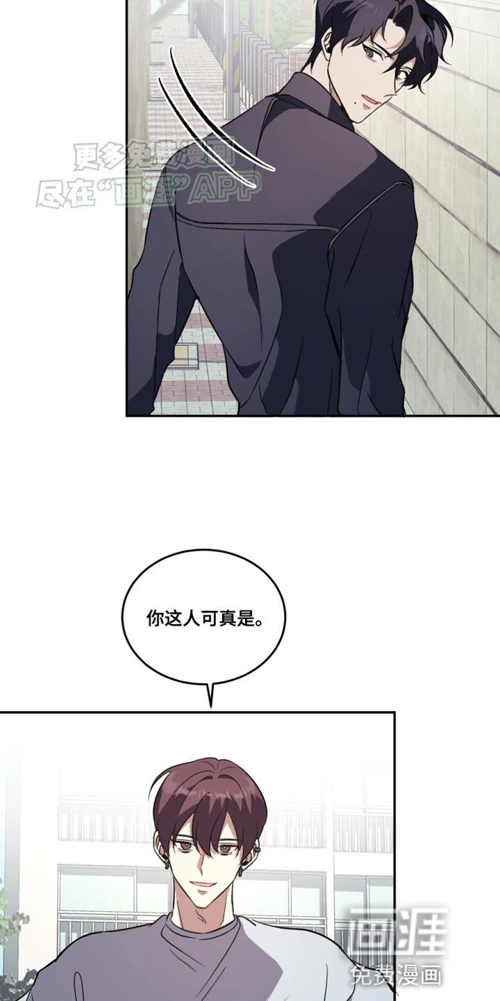 第18章：太想你了