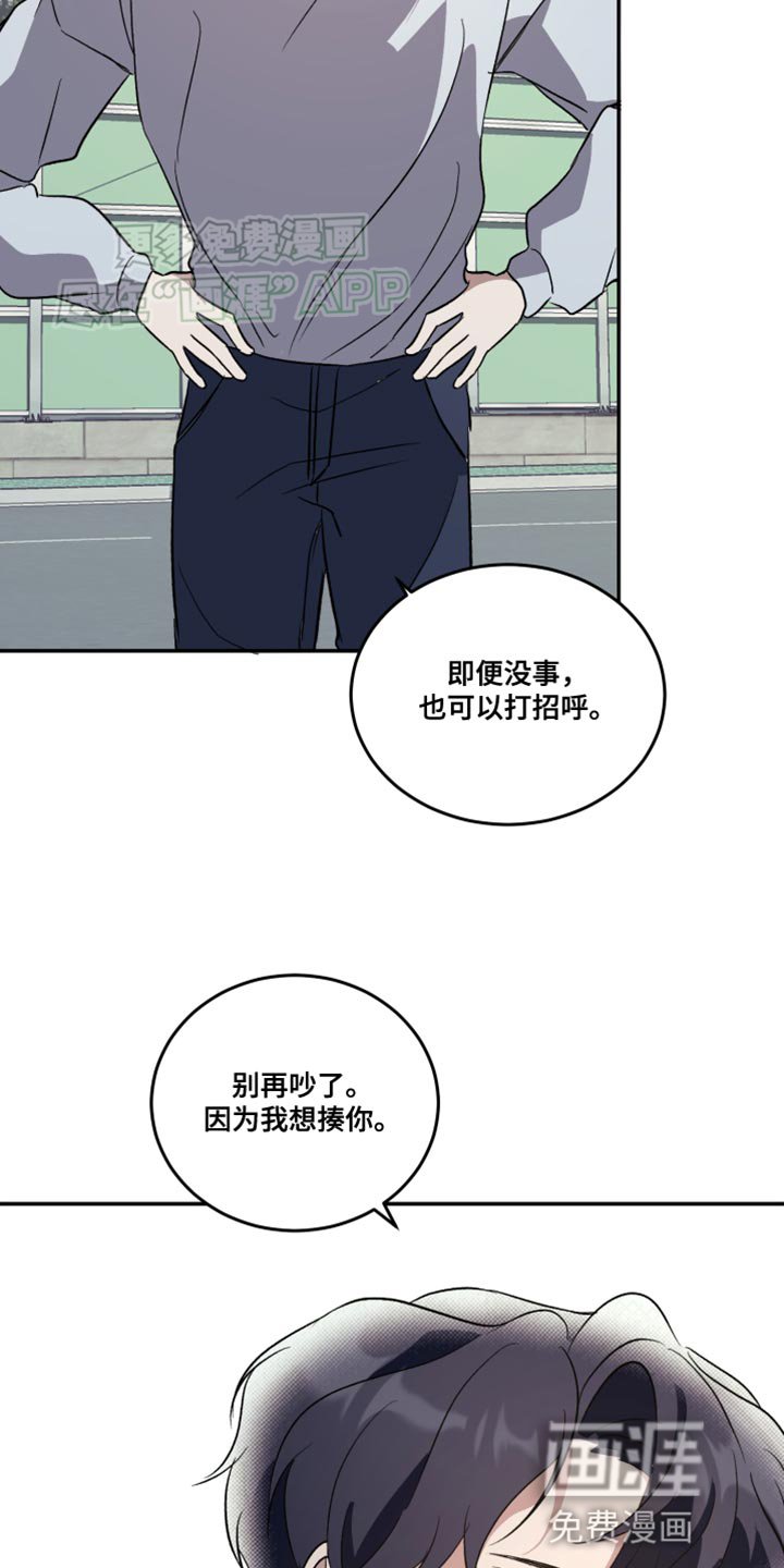 第18章：太想你了