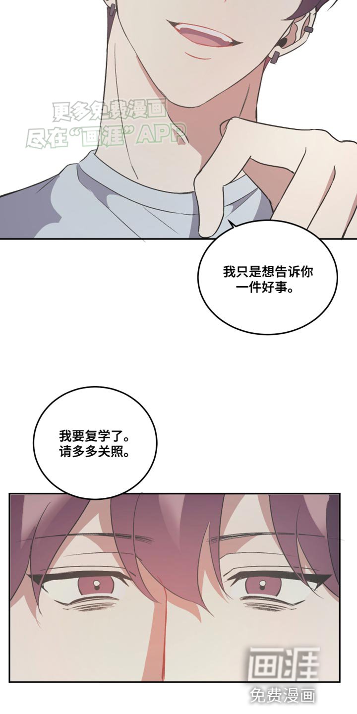 第18章：太想你了