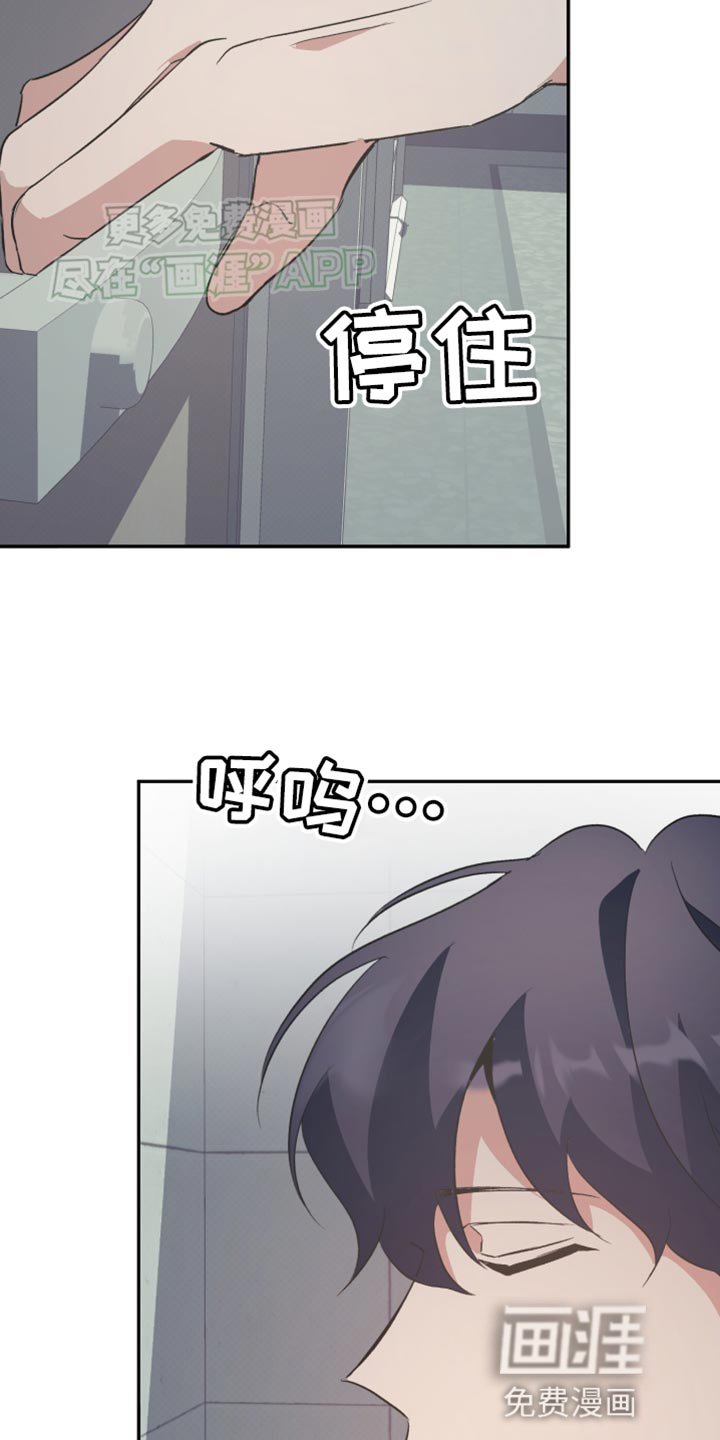 第18章：太想你了