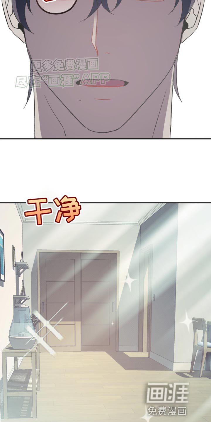 第18章：太想你了