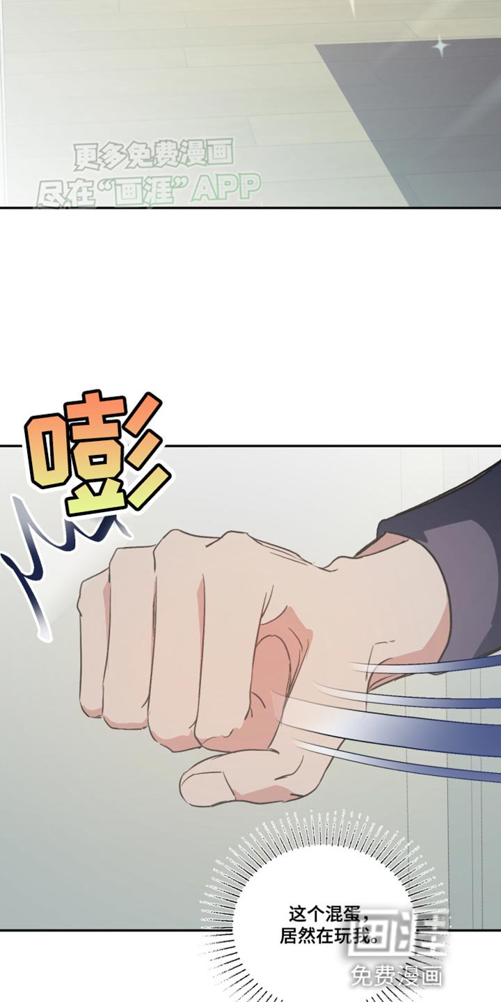 第18章：太想你了