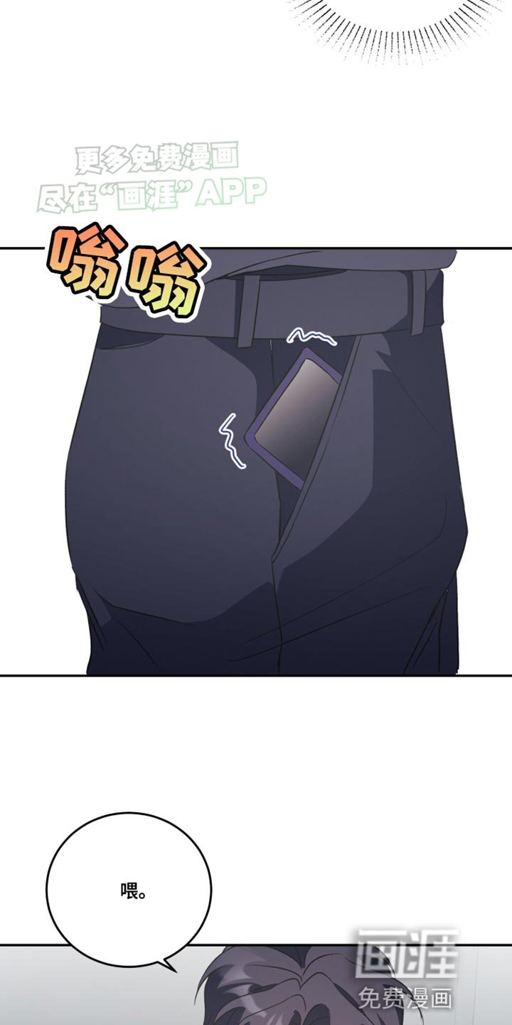 第18章：太想你了