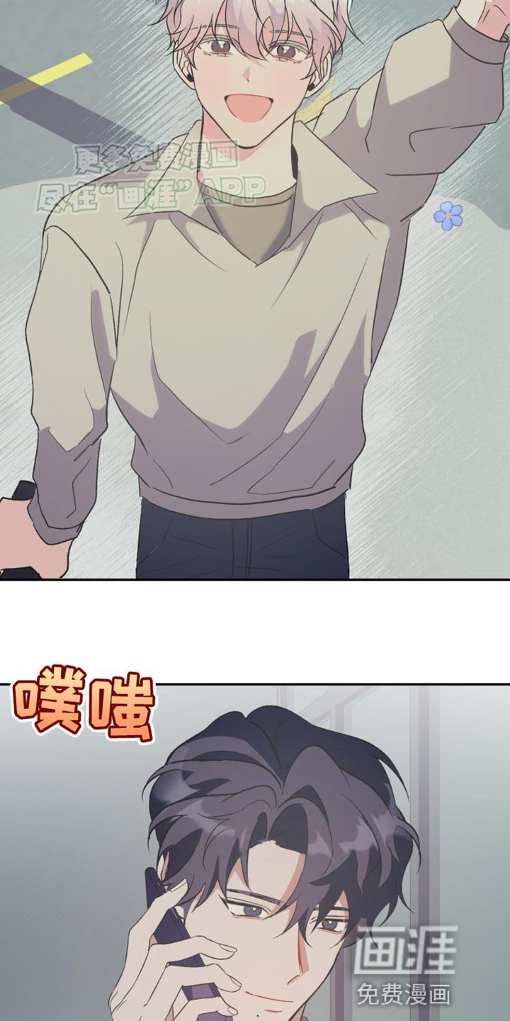 第18章：太想你了