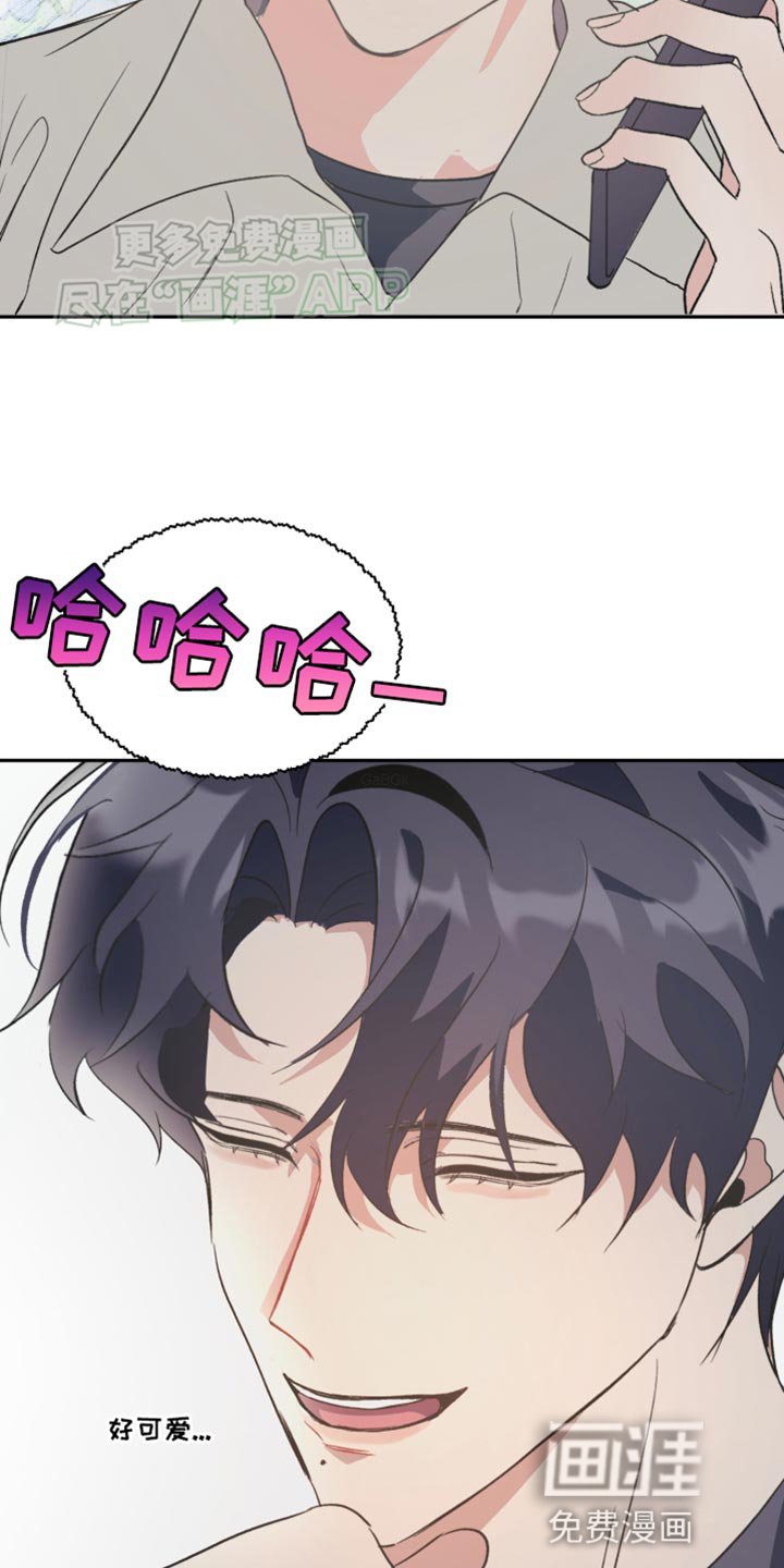 第18章：太想你了