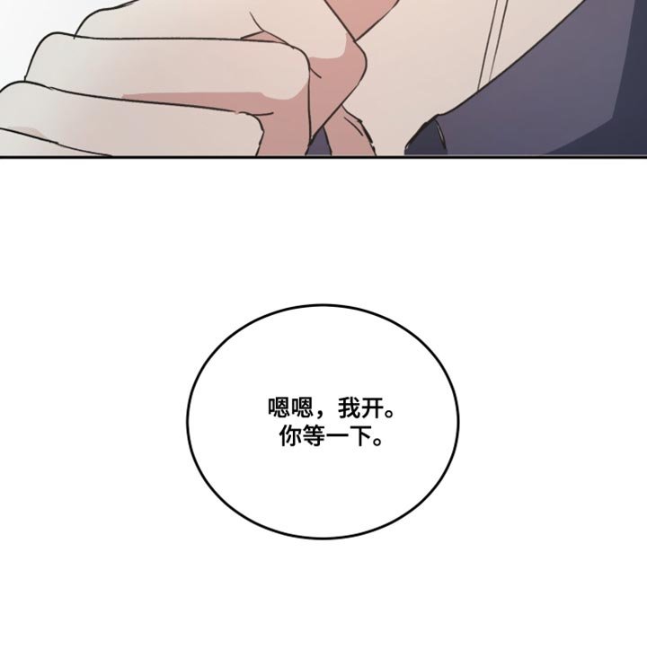 第18章：太想你了
