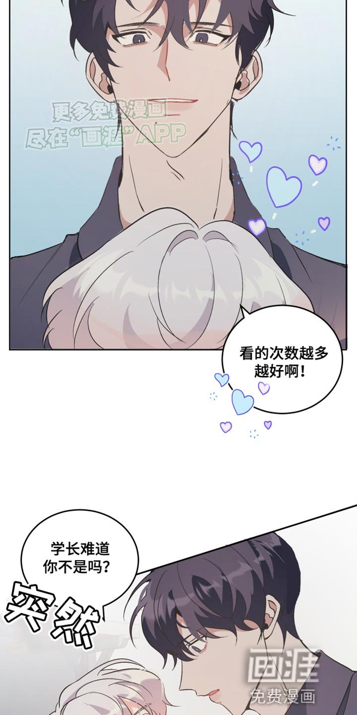 第19章：讨厌