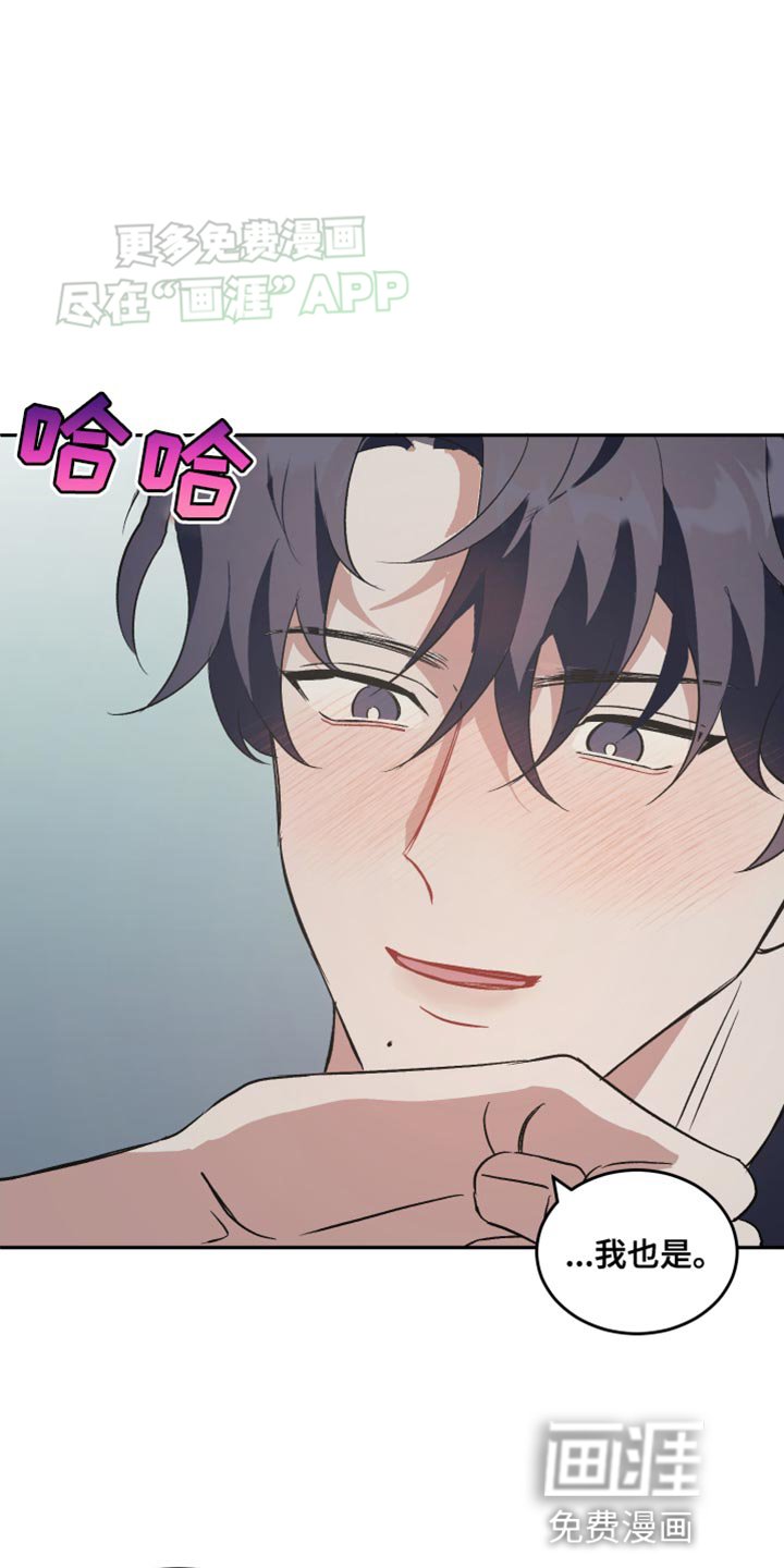 第19章：讨厌
