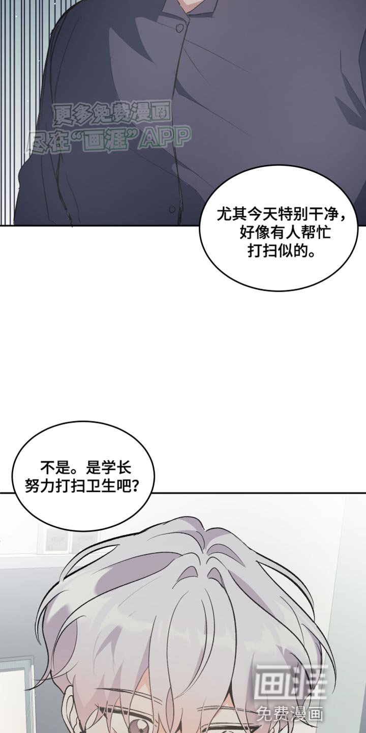 第19章：讨厌