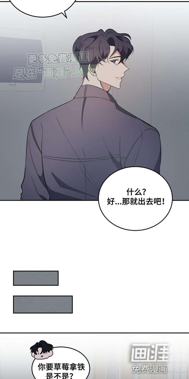 第19章：讨厌