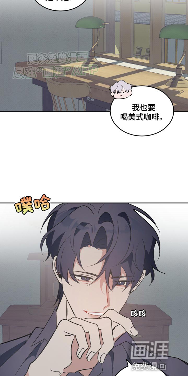 第19章：讨厌