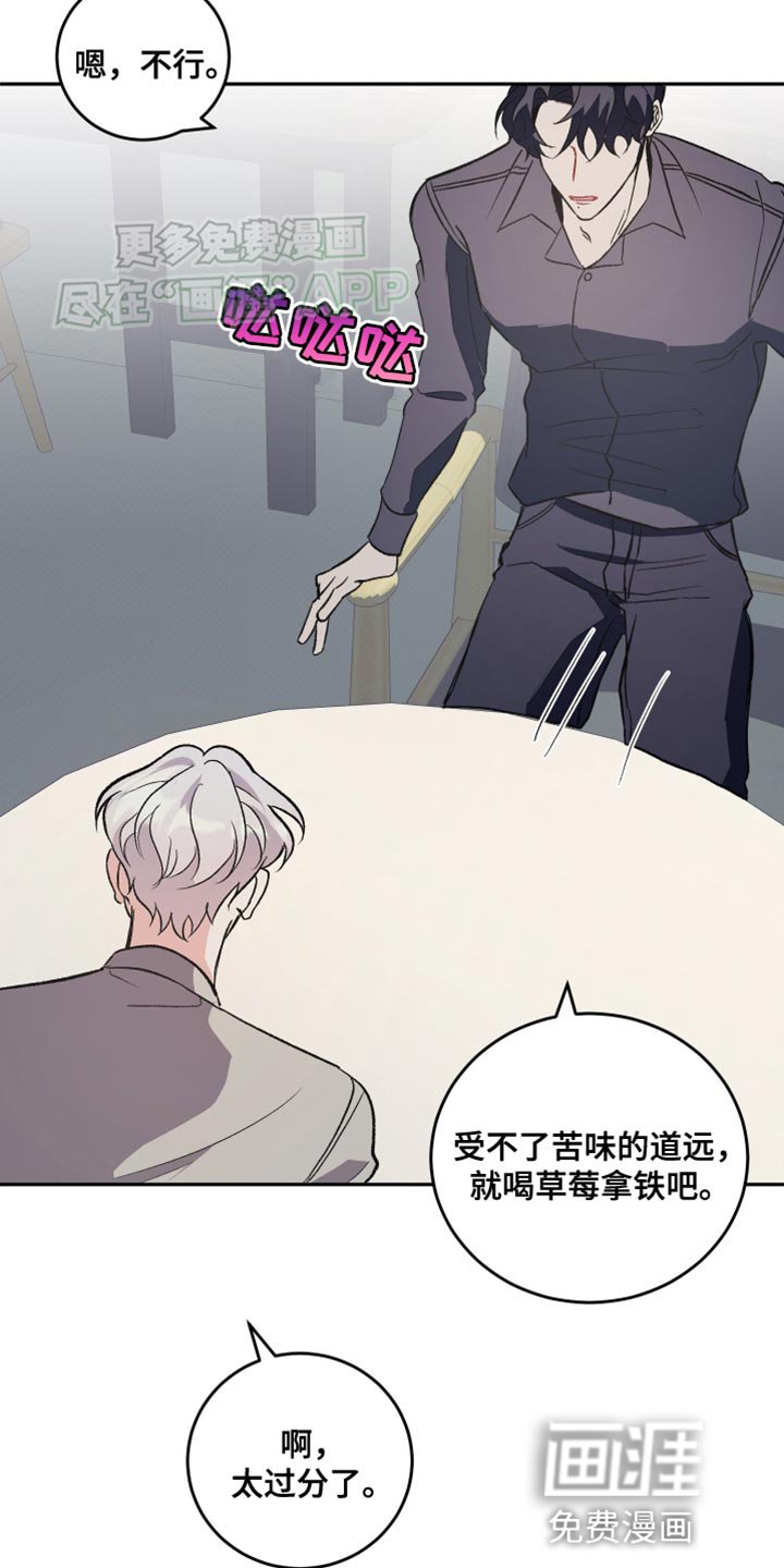第19章：讨厌