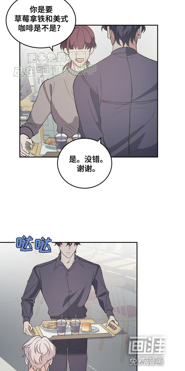 第19章：讨厌