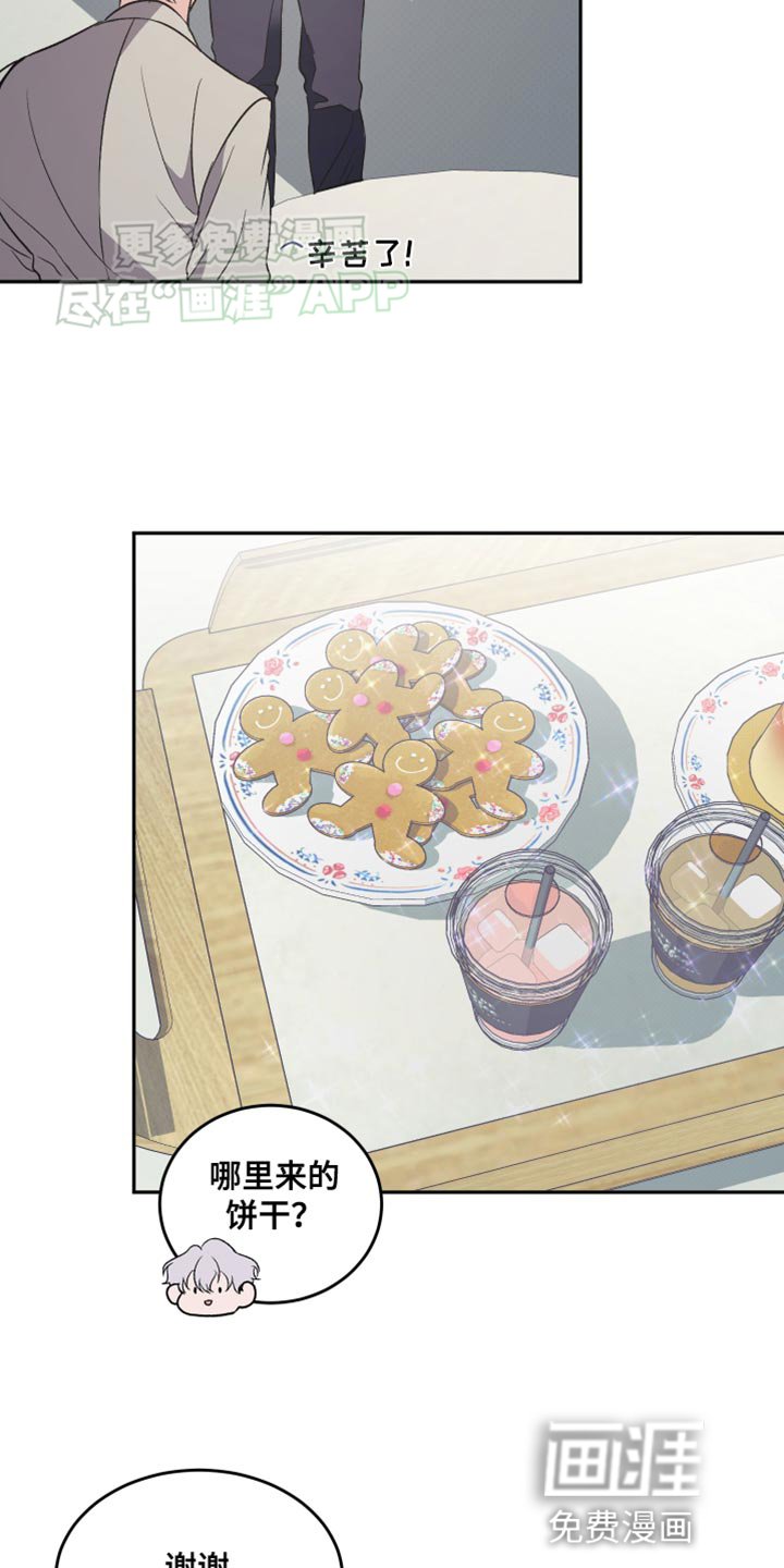 第19章：讨厌