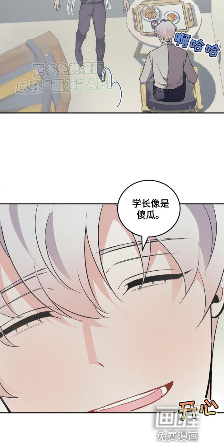 第19章：讨厌