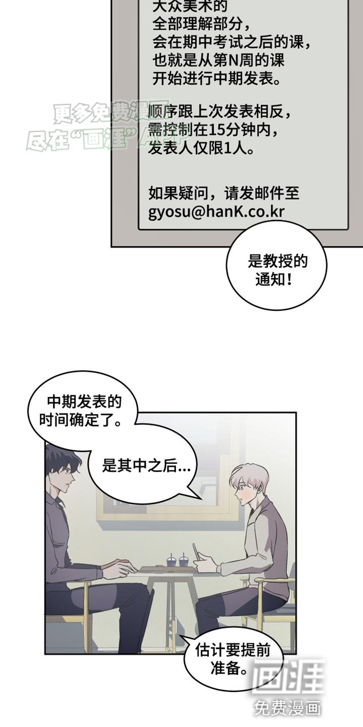 第19章：讨厌
