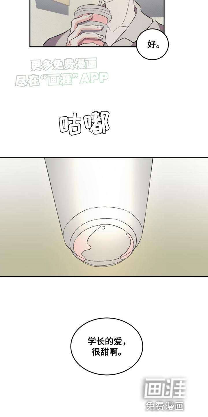 第19章：讨厌
