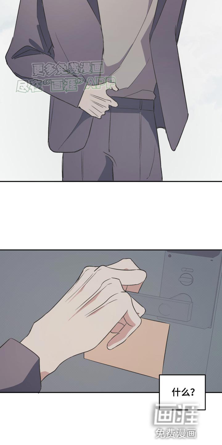 第19章：讨厌