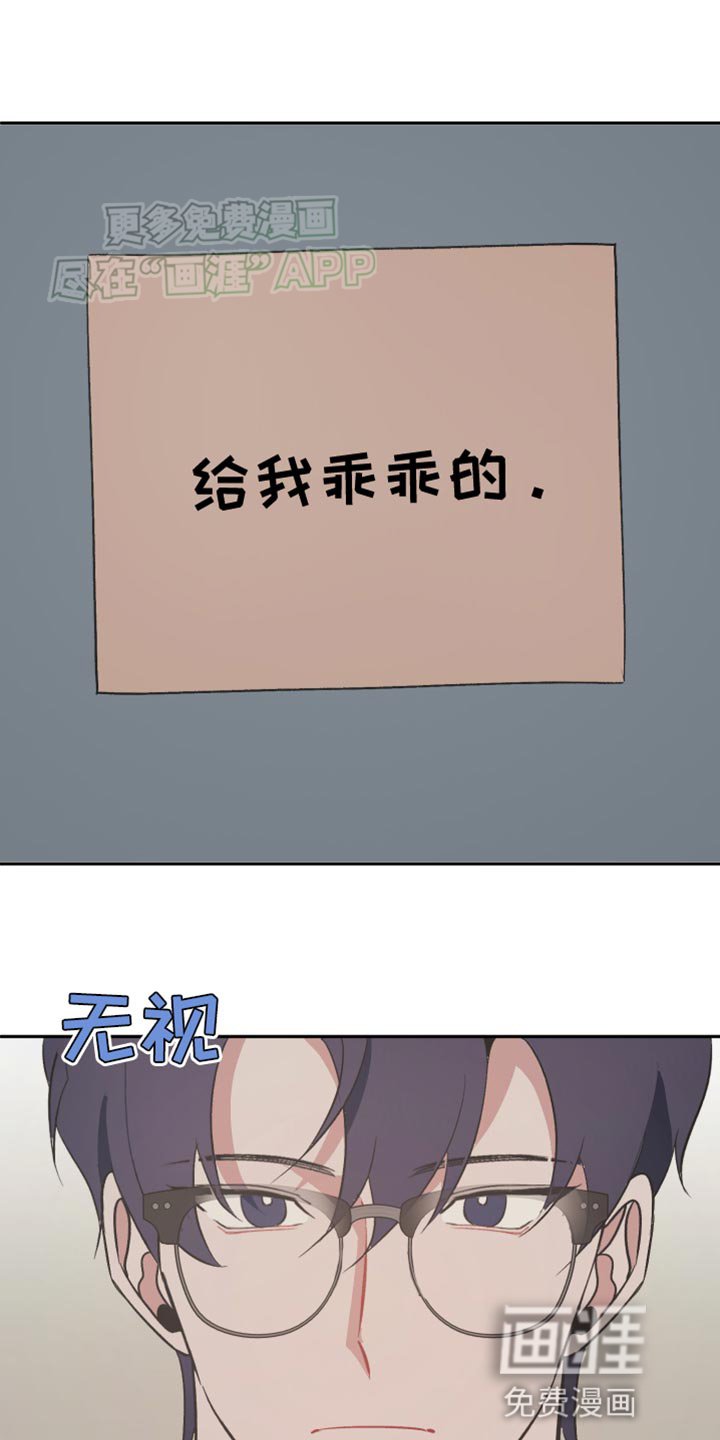 第19章：讨厌