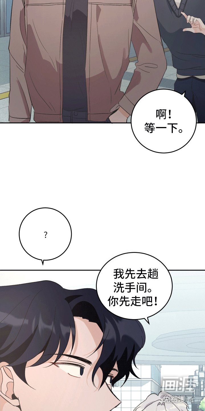 第2章：爱你