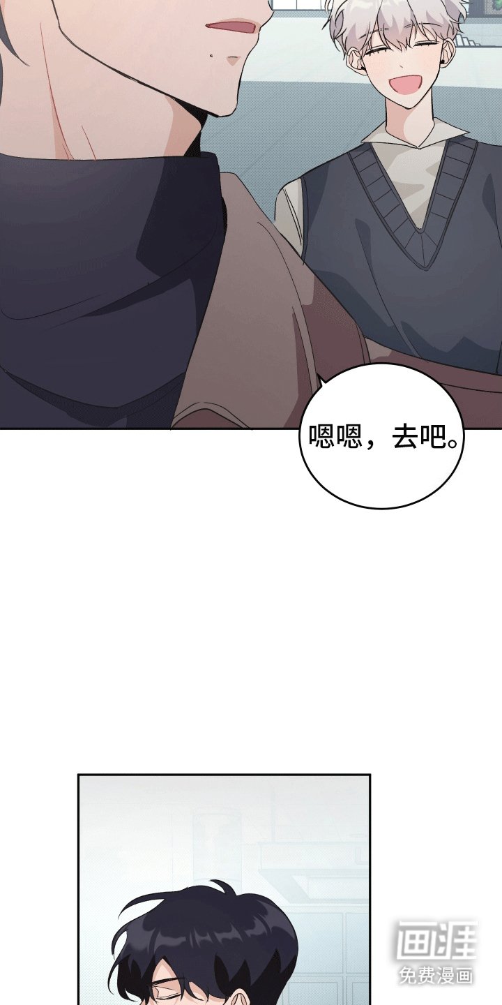第2章：爱你