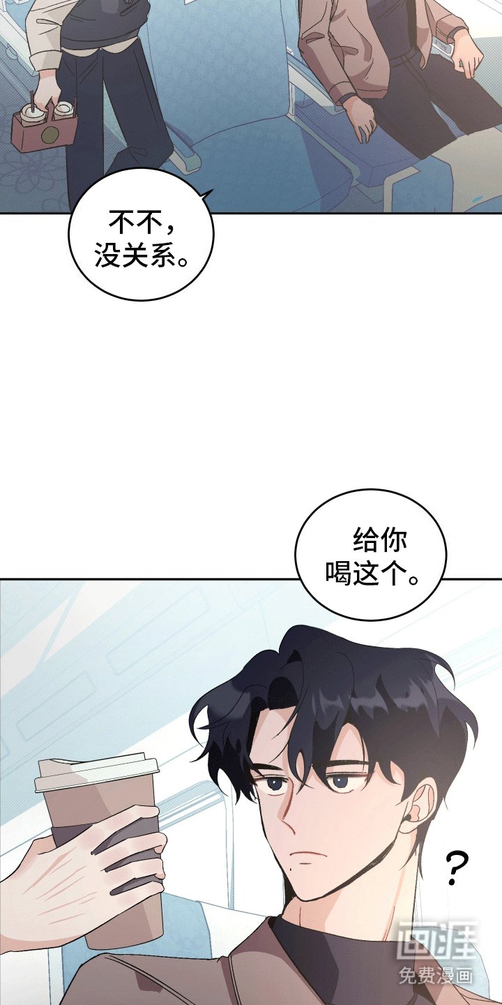 第2章：爱你
