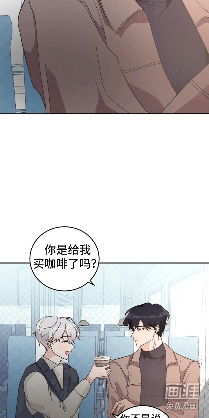 第2章：爱你