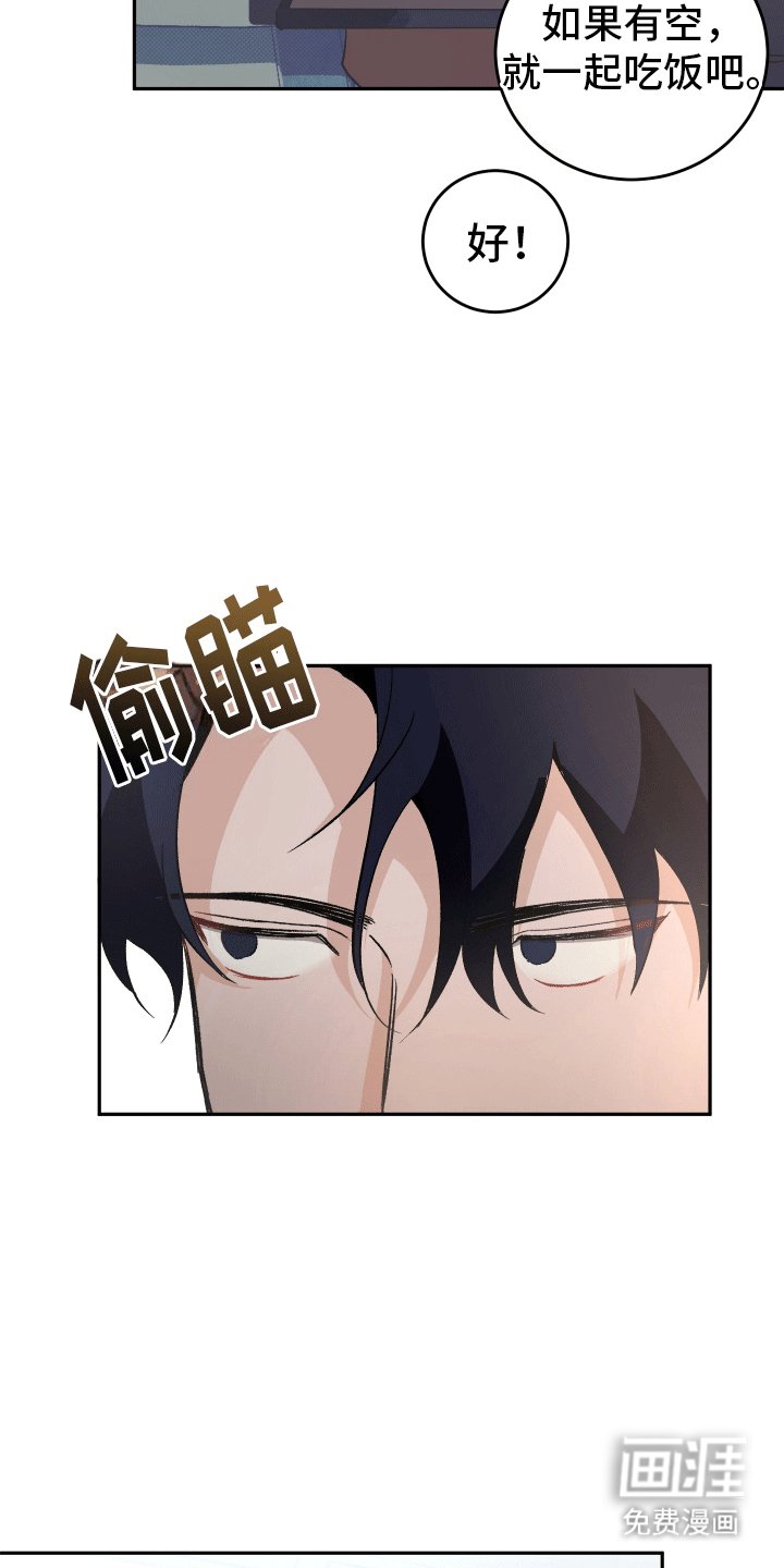第2章：爱你