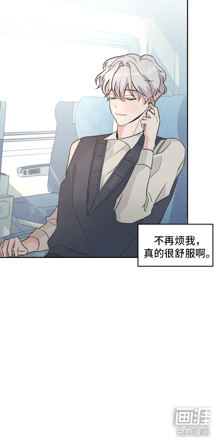第2章：爱你