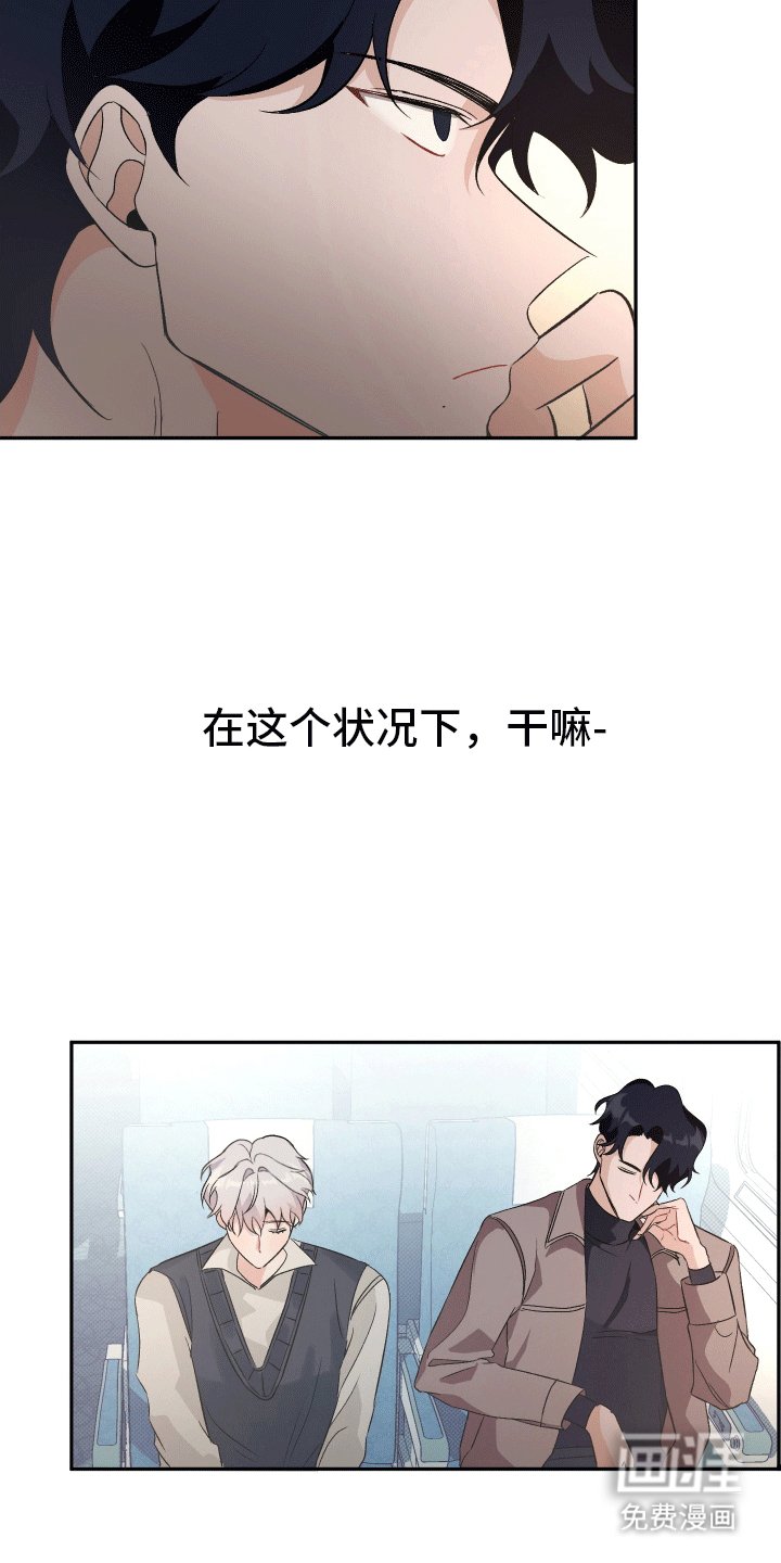 第2章：爱你