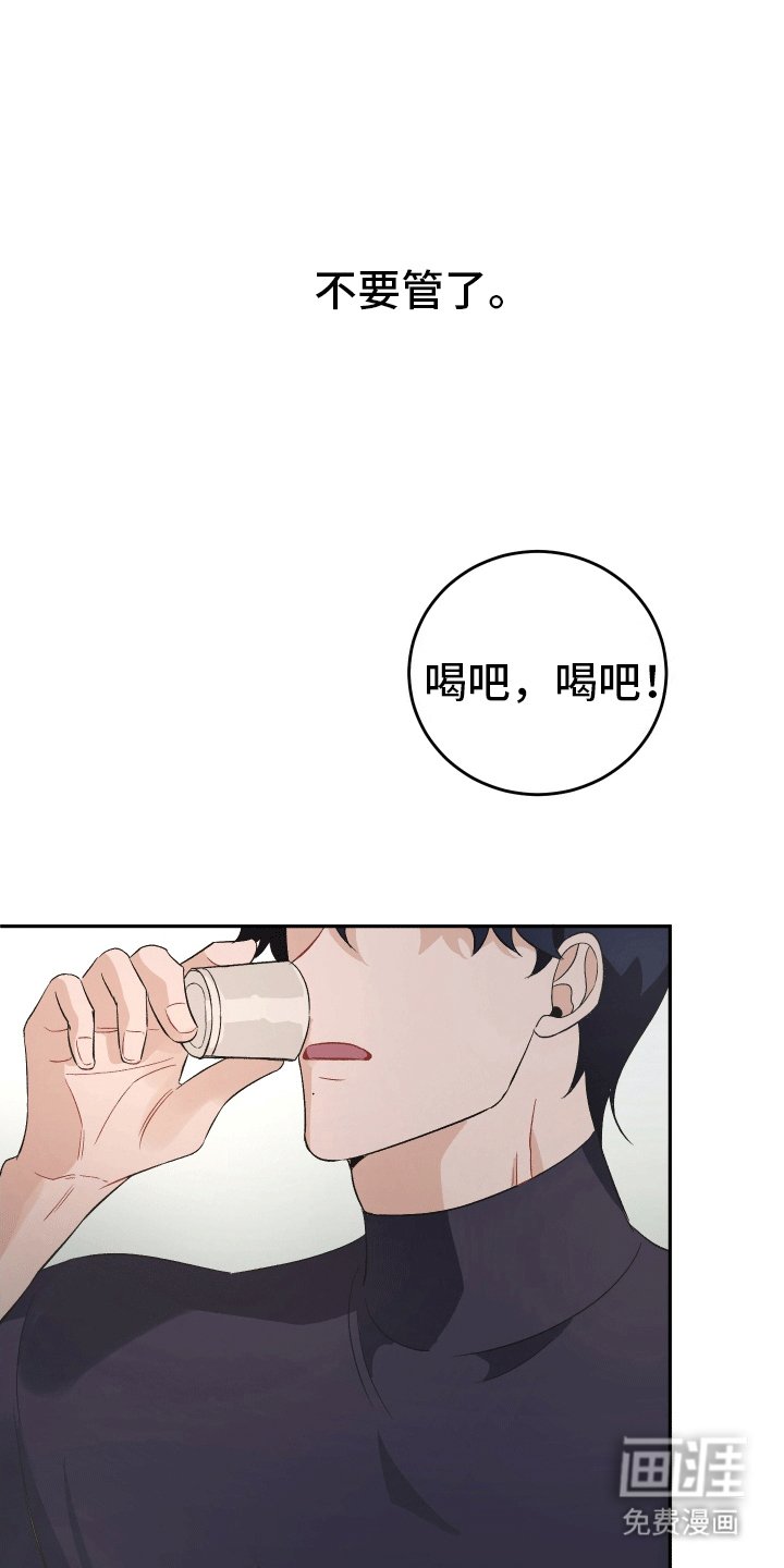 第2章：爱你