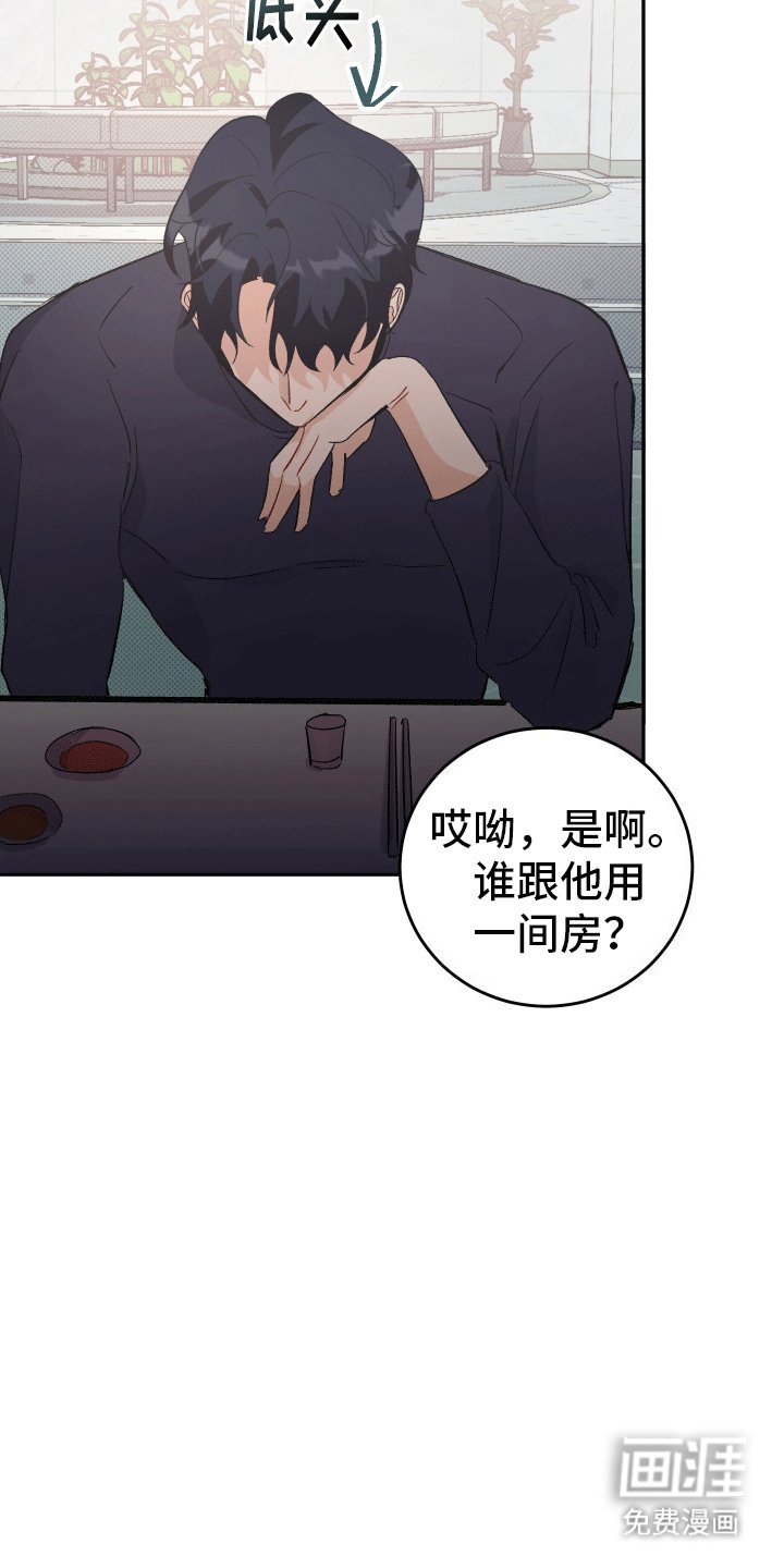 第2章：爱你