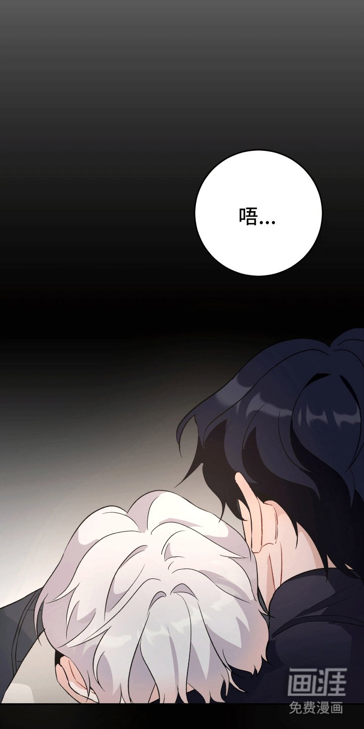 第2章：爱你