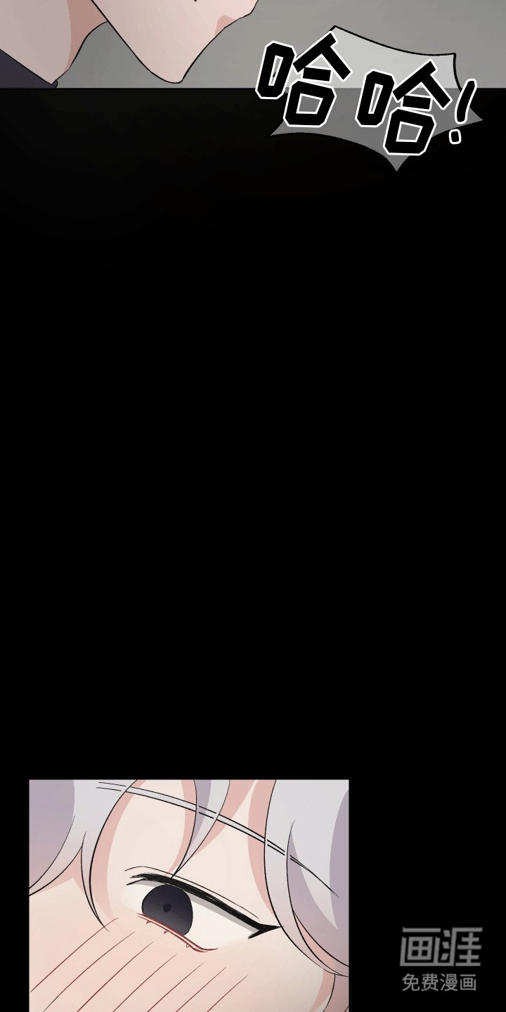 第2章：爱你