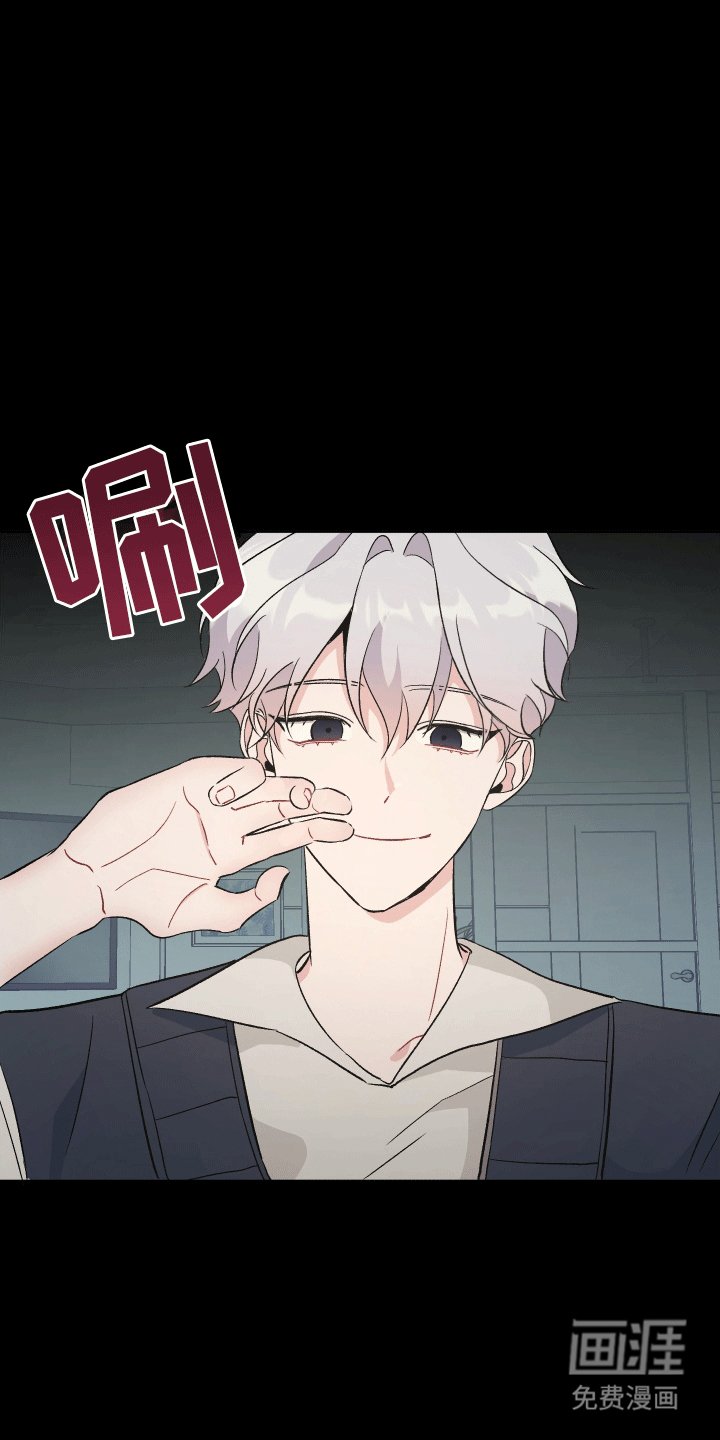 第2章：爱你