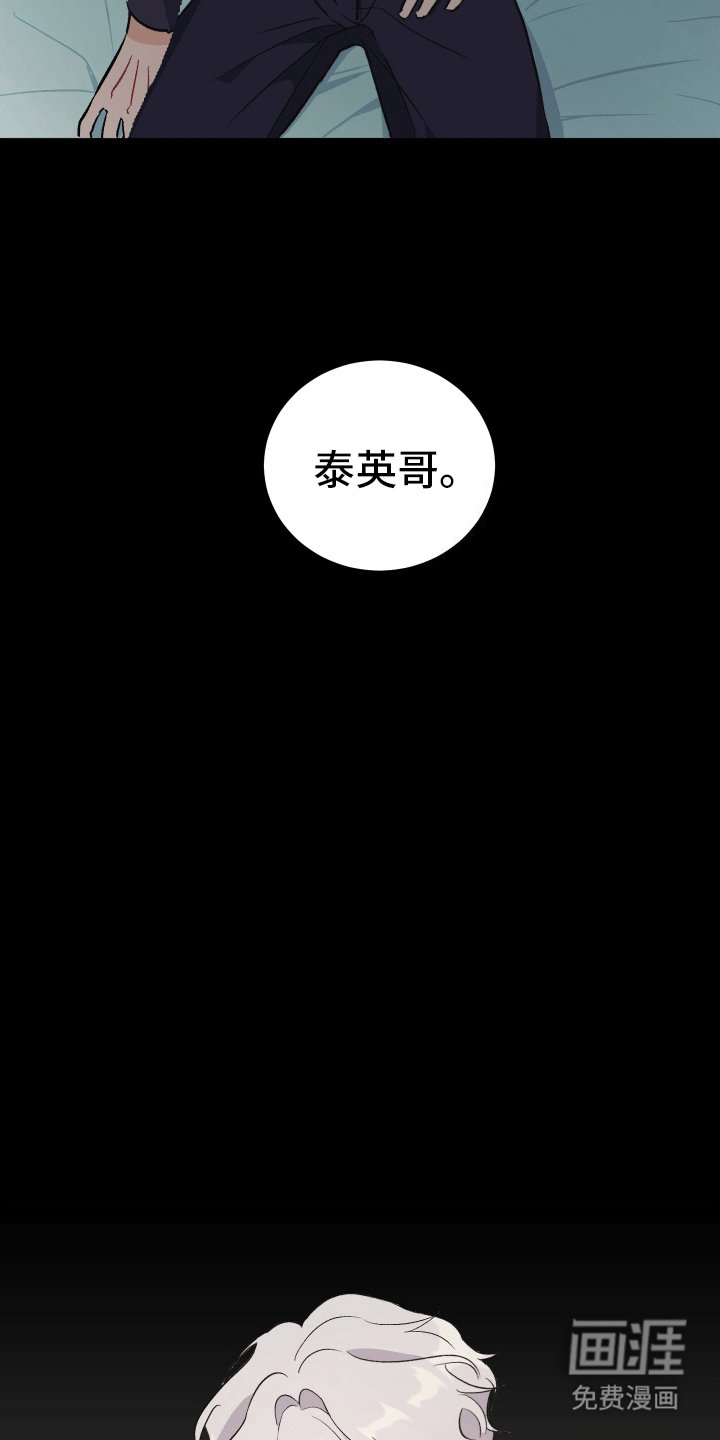第2章：爱你