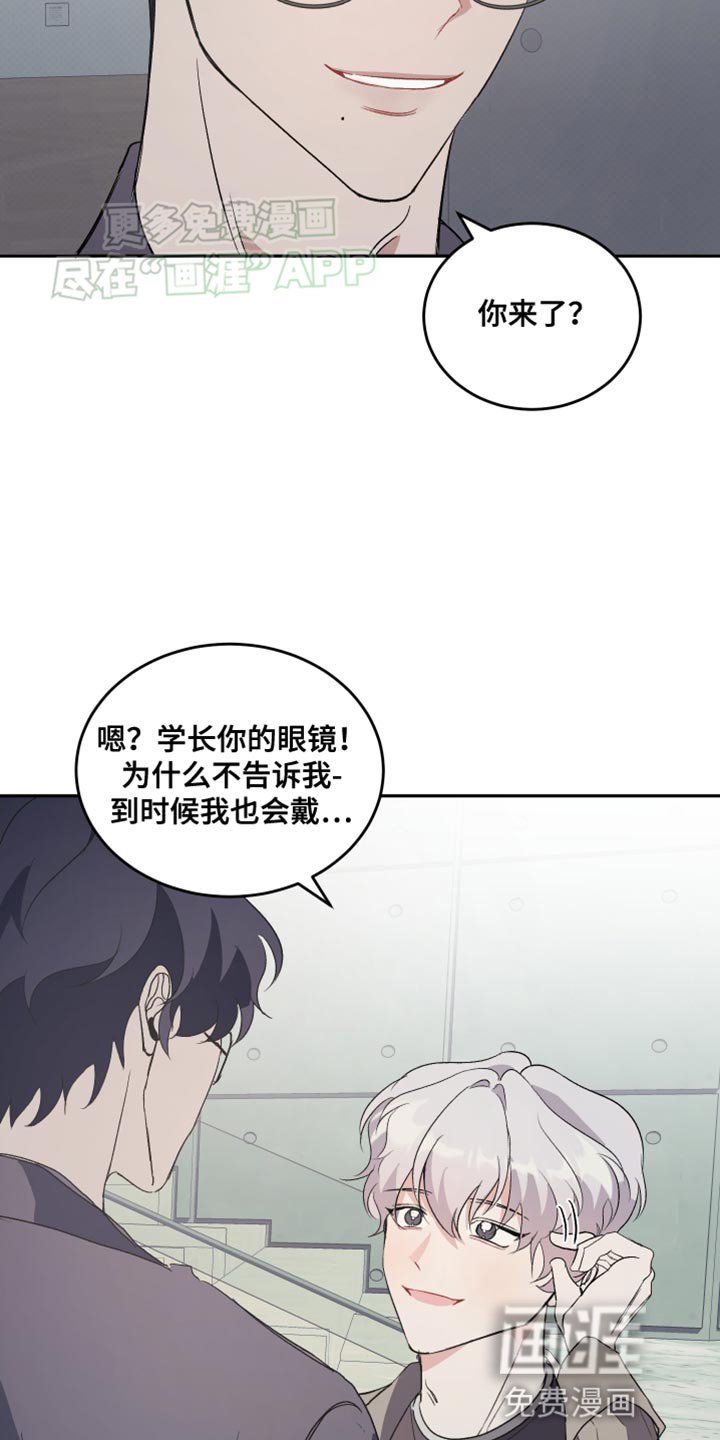 第20章：应该没事吧