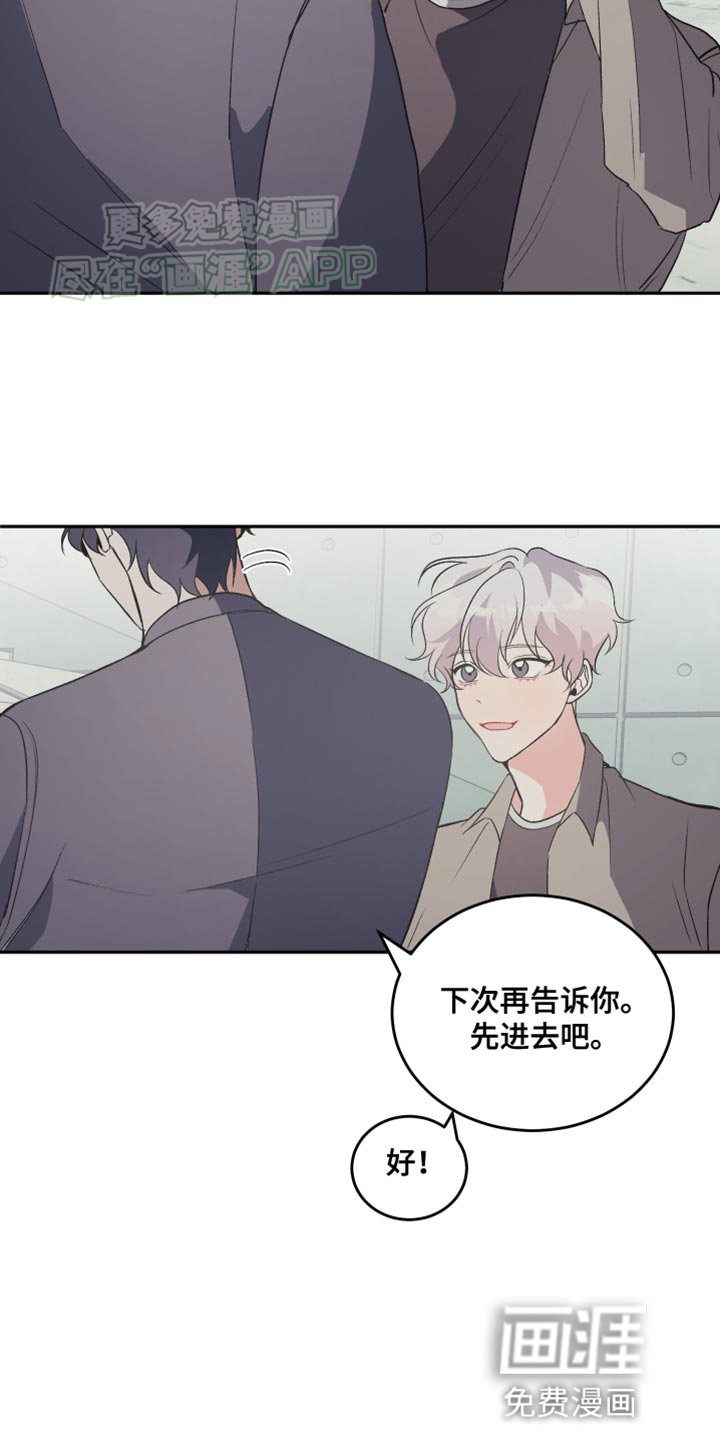 第20章：应该没事吧