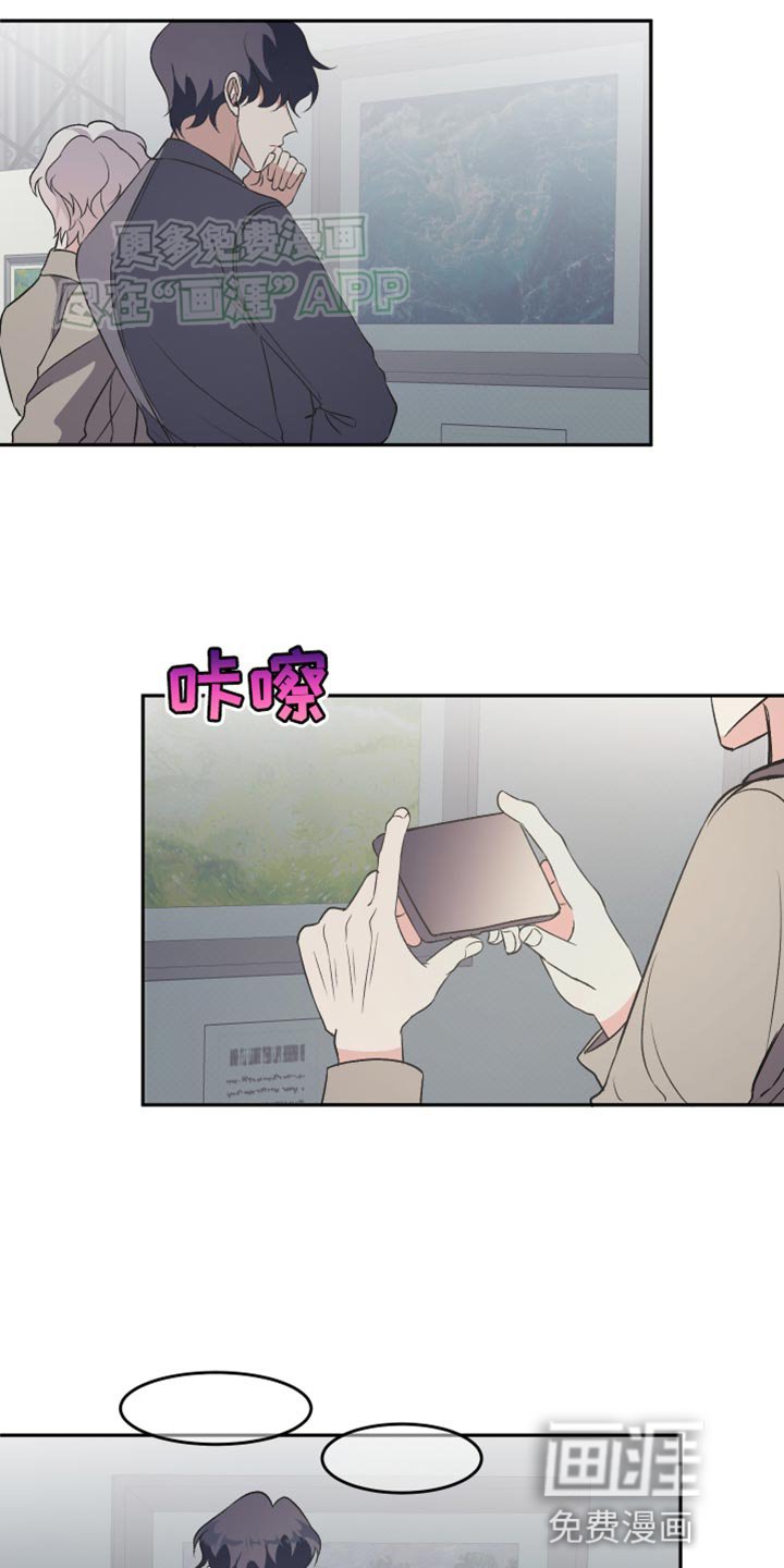 第20章：应该没事吧