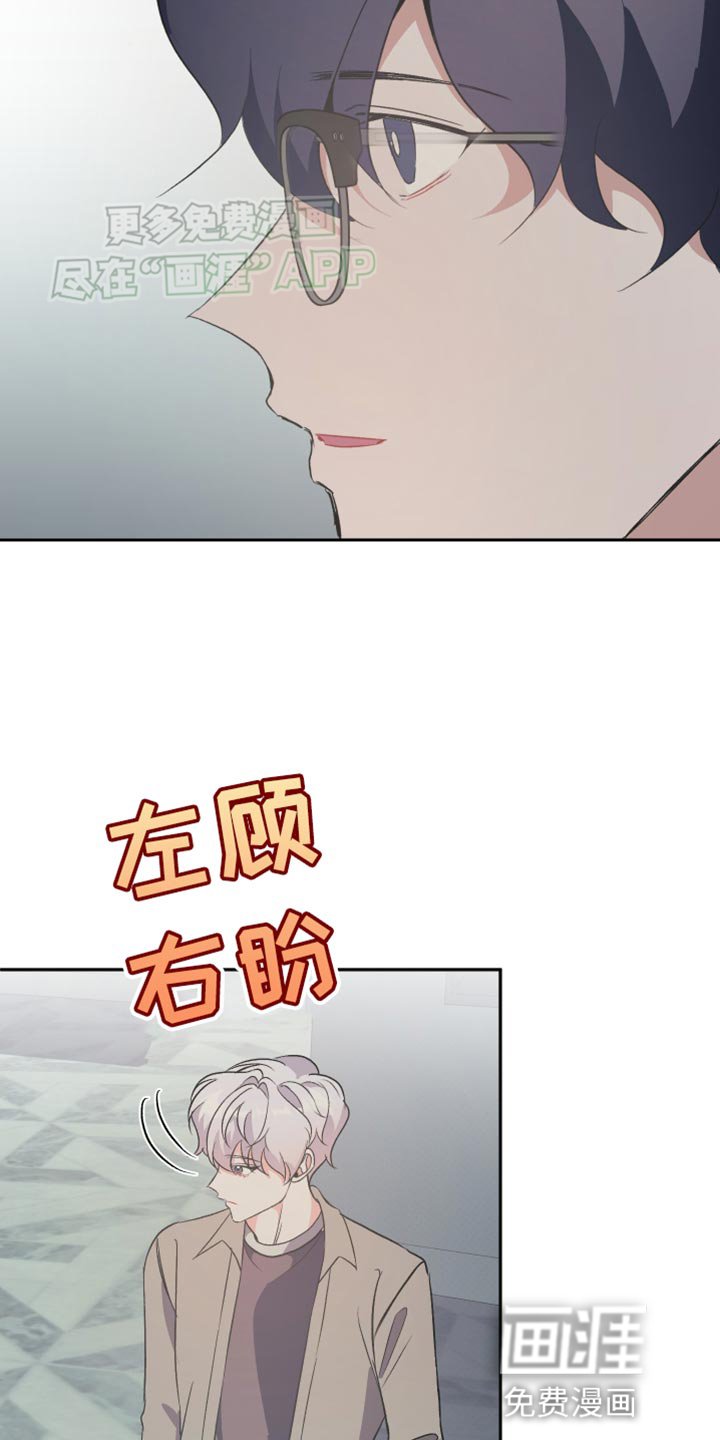 第20章：应该没事吧