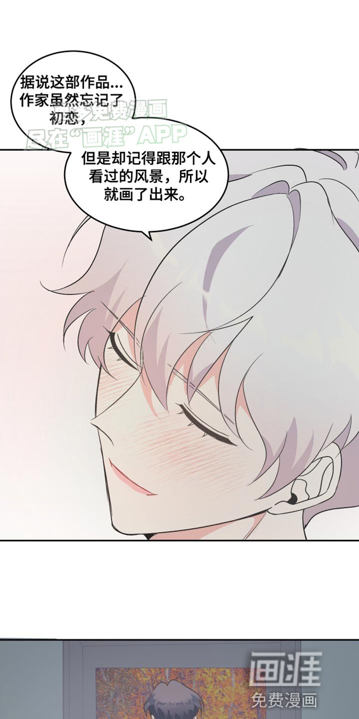 第20章：应该没事吧