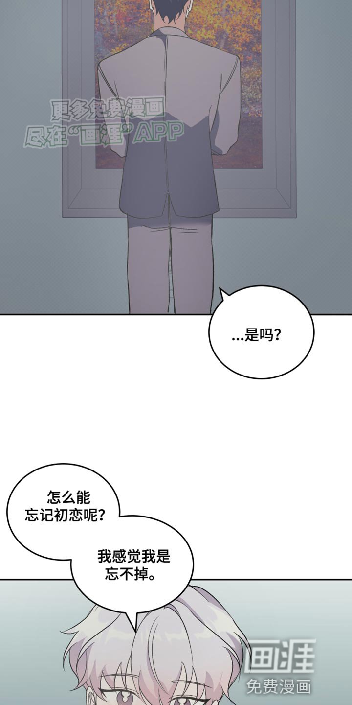 第20章：应该没事吧